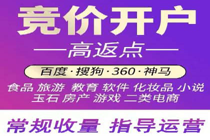 掌握SEM竞价培训，打造高效广告投放团队